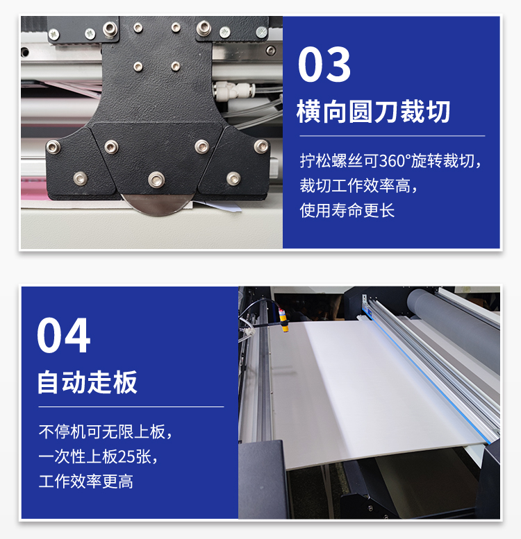 婚慶kt板覆板機