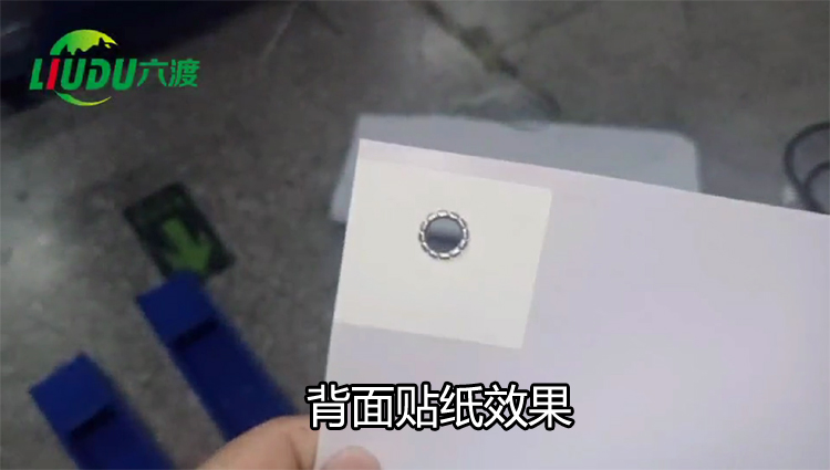 六渡展架裁切打扣機貼紙效果