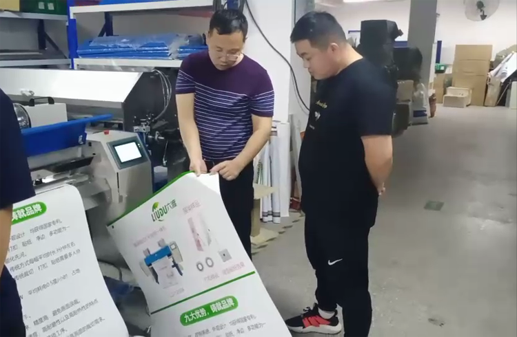 六渡展架裁切打扣機效果