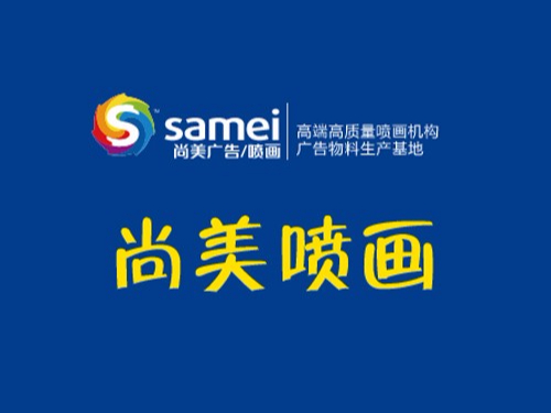 六渡拼接機(jī)好用，是您的好選擇