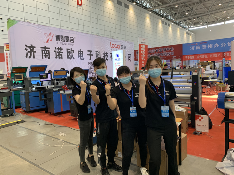 六渡廣告噴畫行業(yè)展會