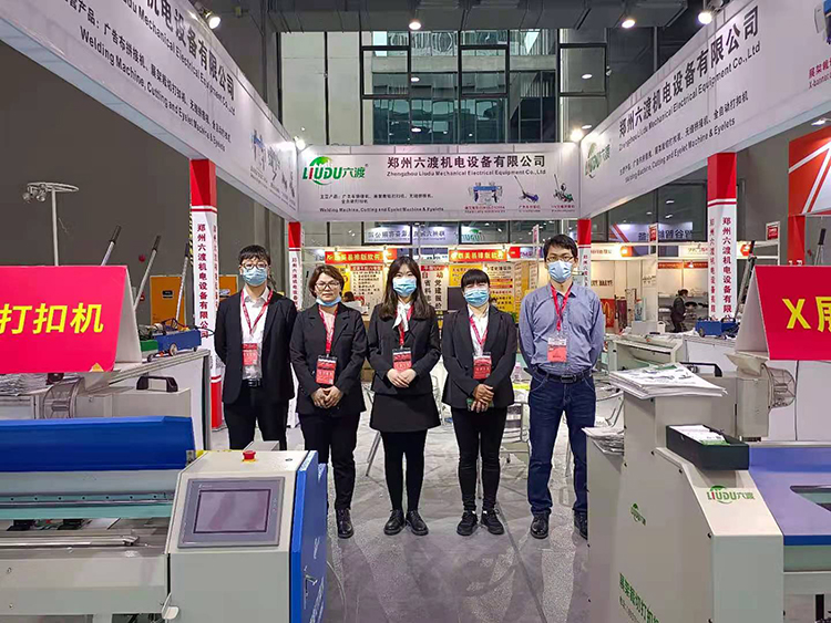 鄭州六渡廣州展會(huì)