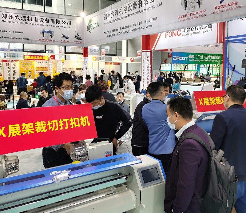 鄭州六渡廣州展會(huì)