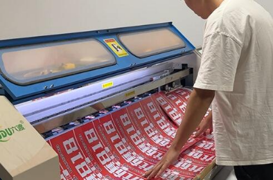 六渡xy自動裁切機(jī)6