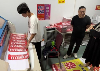 六渡xy自動裁切機(jī)7