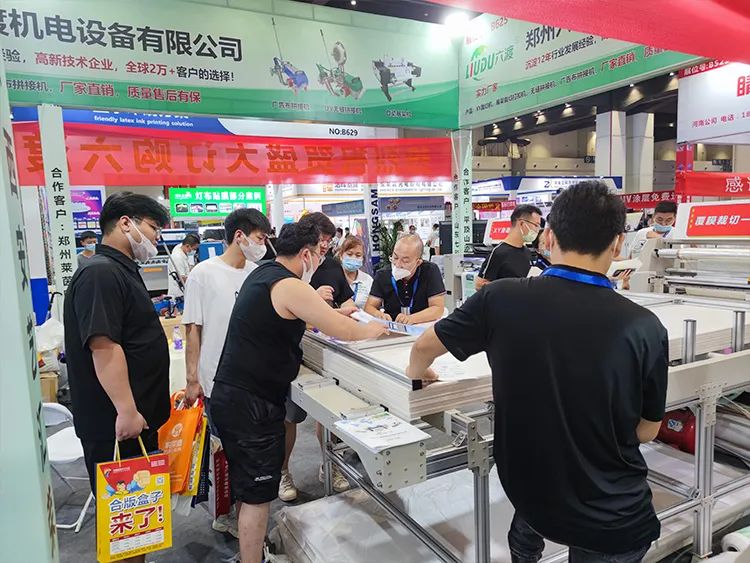 鄭州六渡展會(huì)
